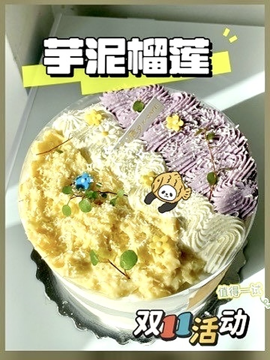 Taro & Durian Cake