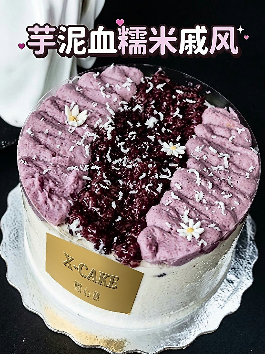 Taro Purple Rice Chiffon